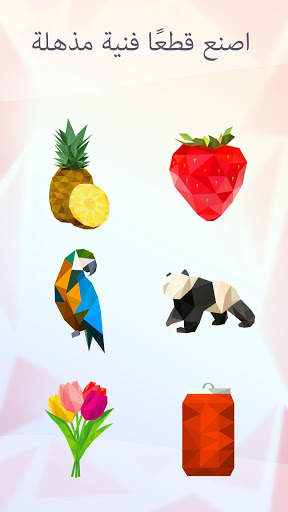 Poly Mood - 3D puzzle sphere 4 تصوير الشاشة