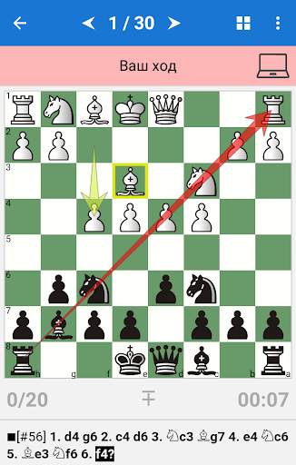 Chess Tactics in King's Indian screenshot 1