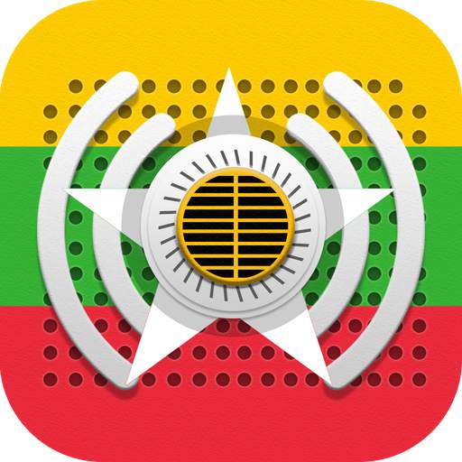 Myanmar Radio 1.6