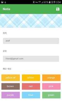 Notis screenshot 4