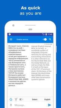 Screen Translator screenshot 1