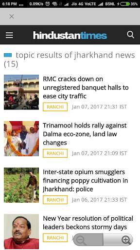 Jharkhand News screenshot 8
