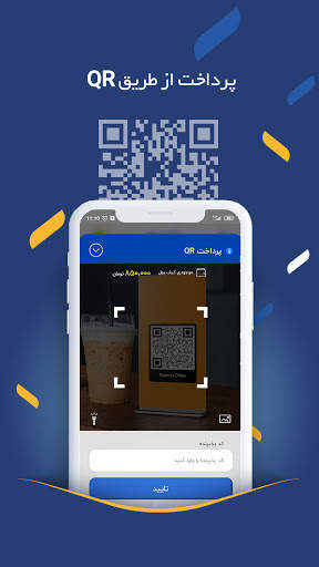Paypod - پِی‌پاد screenshot 8