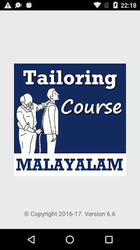 Tailoring Course App in MALAYALAM Language screenshot 1