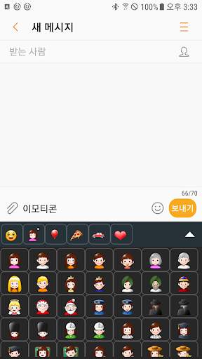 훈민키보드-중국어,병음,Pinyin,훈민정음,옛한글,한글,단모음,천지인,나랏글 screenshot 6
