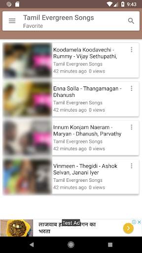 Tamil Evergreen Songs screenshot 6