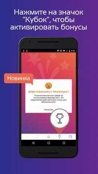 activ browser screenshot 1