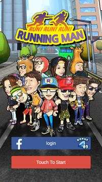 Running Man screenshot 3