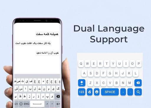 Tastiera persiana 2019 - Tastiera lingua farsi screenshot 3