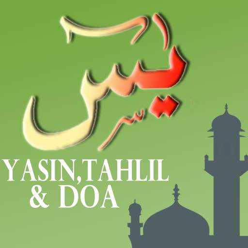 YASIN ( AUDIO),TAHLIL & DOA 1.11