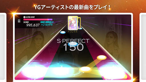 SUPERSTAR YG screenshot 3