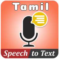 Tamil speech to Text – Tamil voice Typing icon