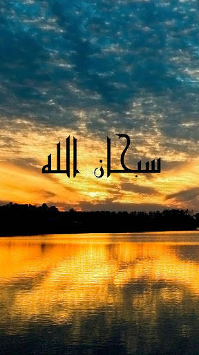 Islamic LWP Pack screenshot 3