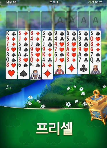 매직 솔리테어 screenshot 7
