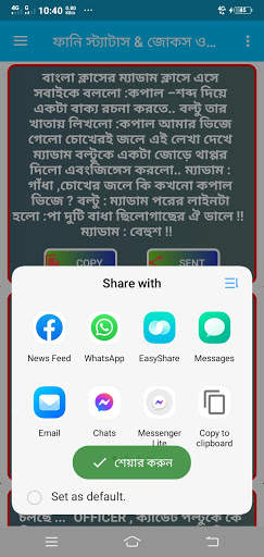 Funny Status Bangla, মজার জোকস, মজার বাংলা ধাঁধা screenshot 5