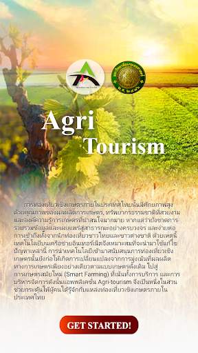 Agri-tourism (KAT) screenshot 1