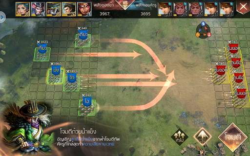 GIGA Three Kingdoms : สามก๊ก คิงดอม screenshot 7