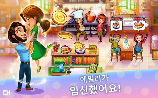 Delicious - Miracle of Life screenshot 6