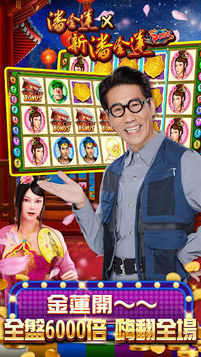 野蠻世界娛樂城-羅時豐 篠崎泫手癢就來-HUGA麻將柏青魚機 screenshot 8
