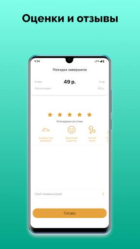 Grand-Taxi screenshot 8