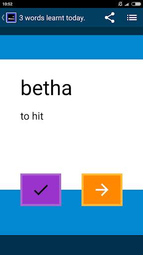 Beginner Xhosa скриншот 3