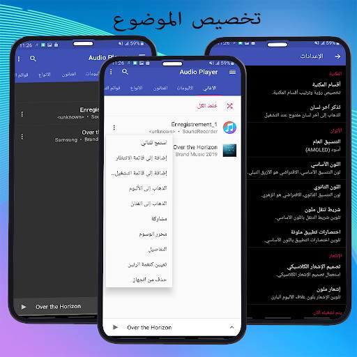 مشغل الصوت HD - مشغل MP3 1 تصوير الشاشة