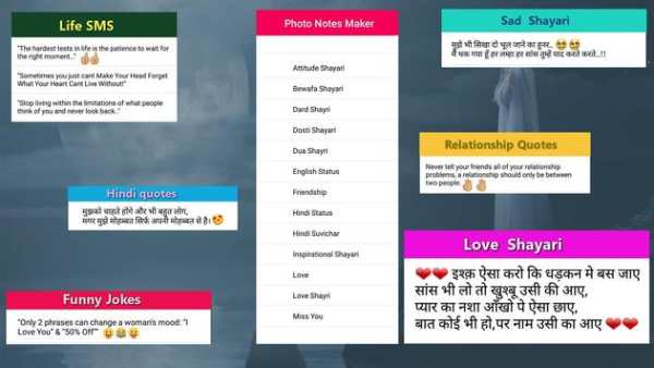 Photo Notes Maker screenshot 10