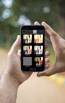 تاثيرات احترافية للصور 4 تصوير الشاشة
