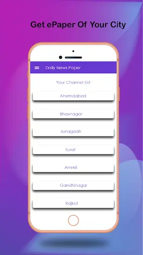 ePaper App -ePaper & pdf newsp screenshot 2