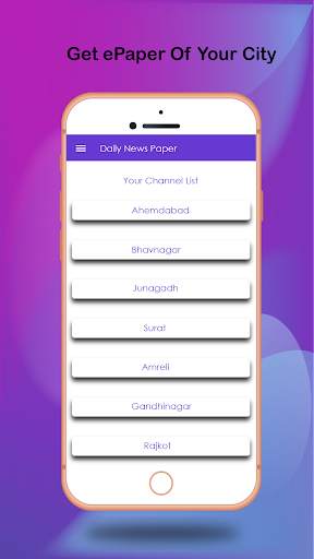 ePaper App -ePaper & pdf newsp screenshot 2