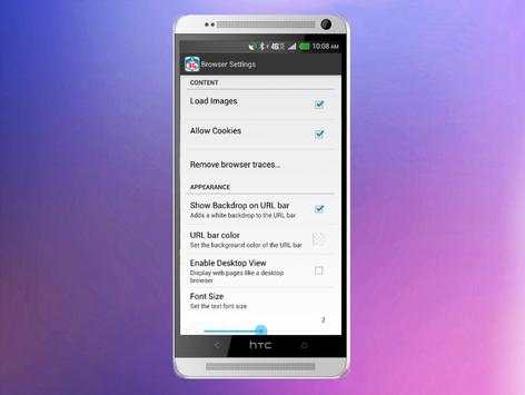 3G High Speed Browser HD screenshot 8