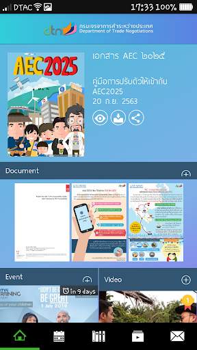 DTN Drive screenshot 3
