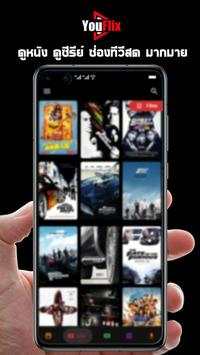 YouFlix screenshot 3