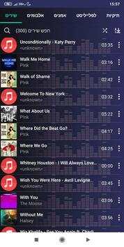 Music Player - listen offline screenshot 1