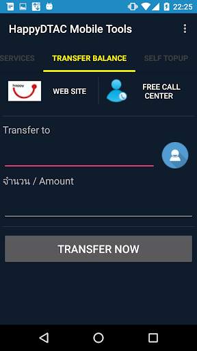 Happy | Dtac Mobile Tool screenshot 3