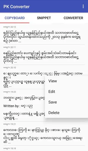 PK Converter screenshot 1