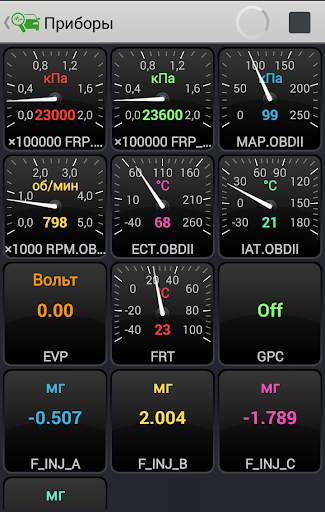 FORScan Lite скриншот 5