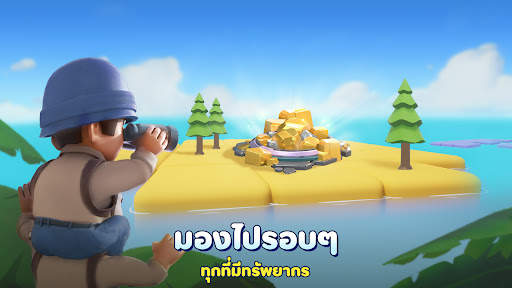 ท็อปวอร์: เกมรบ screenshot 5