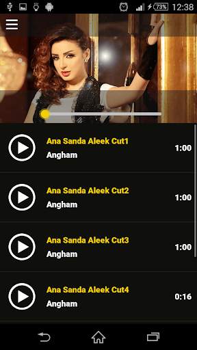 Angham Ana Sanda Aleek screenshot 4