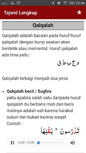 Tajwid Al Quran Lengkap   Audio screenshot 8