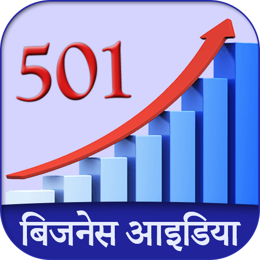 501 Business idea icon