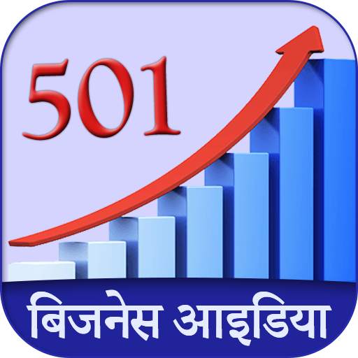 501 Business idea 1.0.8