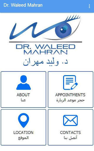 Dr Waleed Mahran screenshot 1
