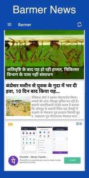 Rajasthan Patrika screenshot 4