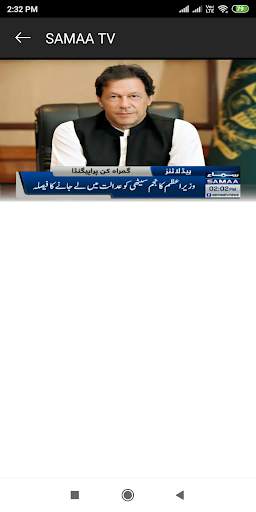 Pakistan News - Pak Live News screenshot 2