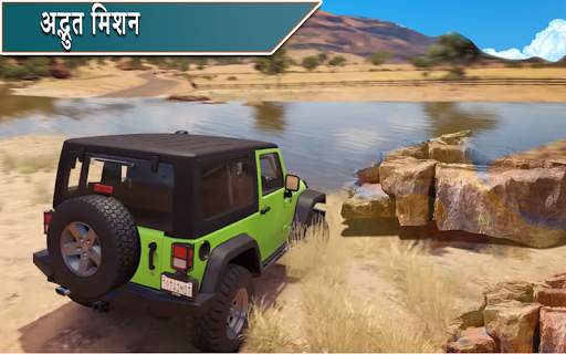 ऑफ रोड ड्राइविंग एडवेंचर गेम स्क्रीनशॉट 5