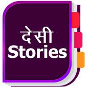 Desi Story icon