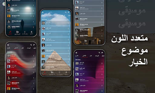 Music Player - MP4, MP3 Player 3 تصوير الشاشة
