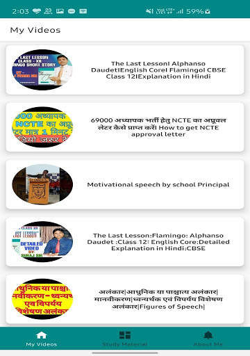 Padhaai Wala screenshot 2