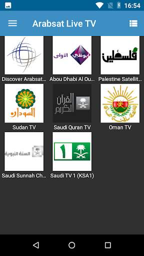 Arabsat TV Everywhere screenshot 5